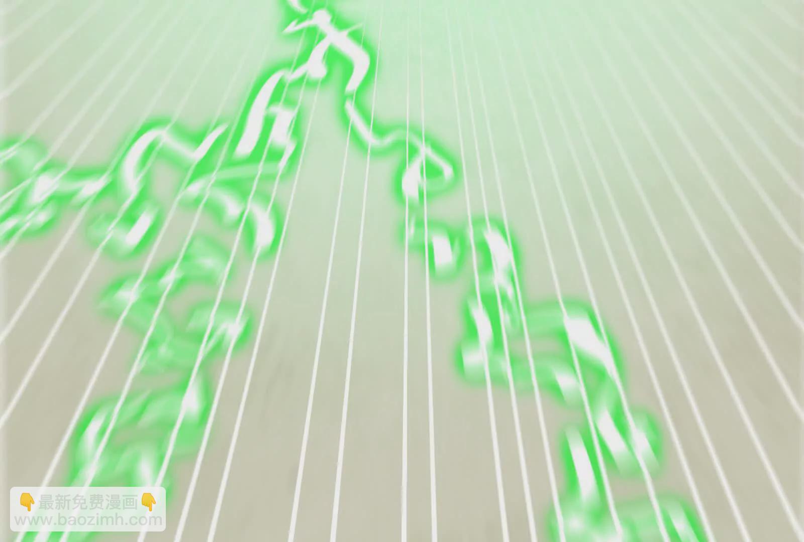 古神遊戲 - 第92話 傳言！神奇的祭拜對象(2/3) - 7